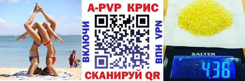 Где купить наркотики Орск Псилоцибиновые грибы Кокаин Гашиш Меф мяу мяу Марихуана Амфетамин