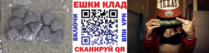 Экстази Дубай  где купить наркоту  Орск 