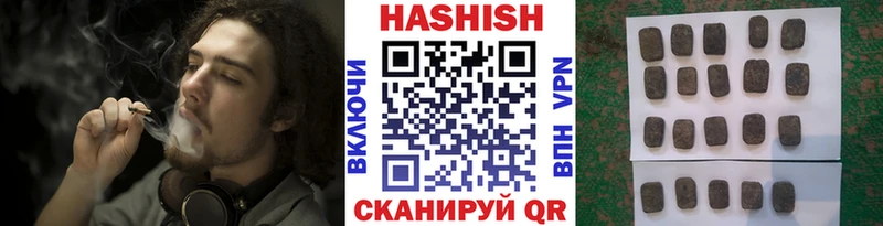 ГАШ hashish  Орск 