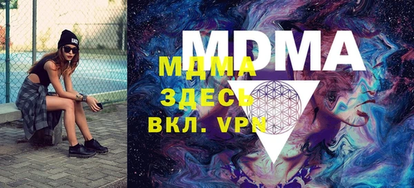 а пвп мука Верея