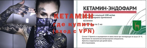 метадон Верхний Тагил