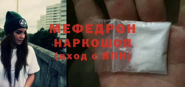 а пвп мука Верея