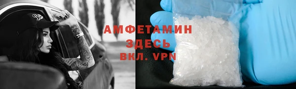 MDMA Premium VHQ Верхнеуральск