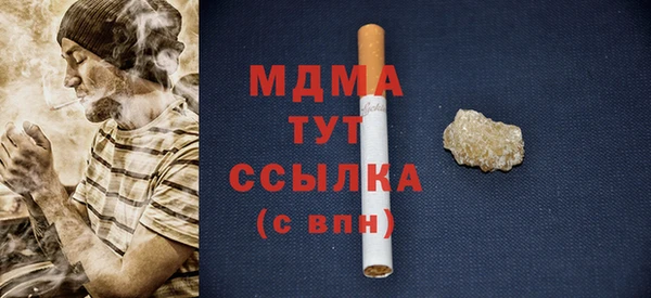 MDMA Premium VHQ Верхнеуральск