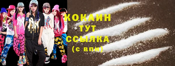 MDMA Premium VHQ Верхнеуральск