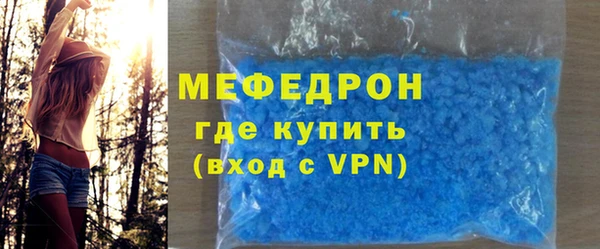 MDMA Premium VHQ Верхнеуральск