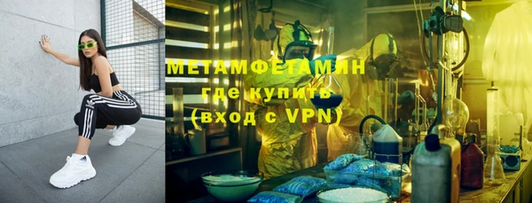 MDMA Premium VHQ Верхнеуральск