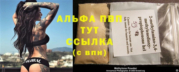 метадон Верхний Тагил