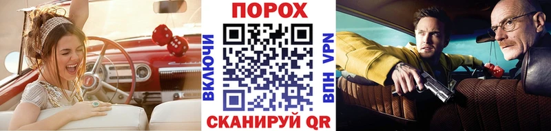 гидра как войти  маркетплейс как зайти  Метамфетамин мет  Орск 