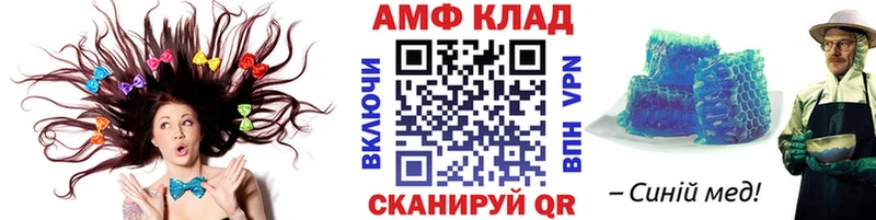 Метамфетамин пудра Орск