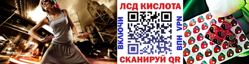 блэк спрут сайт  Орск  Марки 25I-NBOMe 1,8мг 