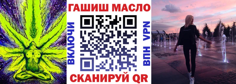 Дистиллят ТГК вейп с тгк  ОМГ ОМГ как зайти  Орск  магазин продажи  
